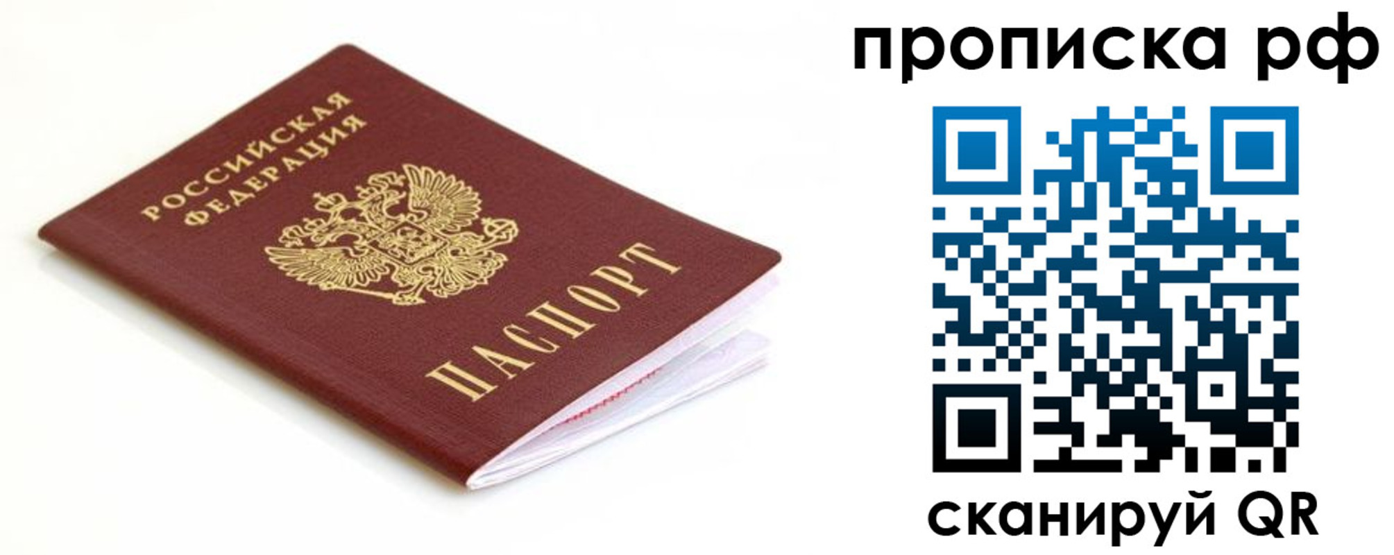 регистрация для дет. сада в Ленинск-Кузнецком