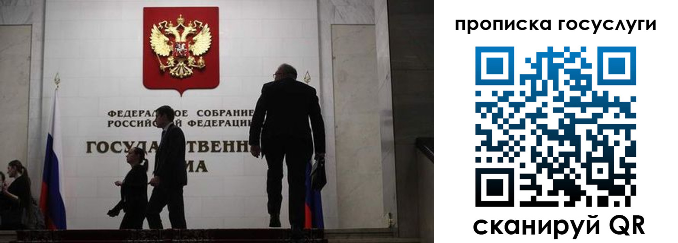 миграционный учет в Ленинск-Кузнецком