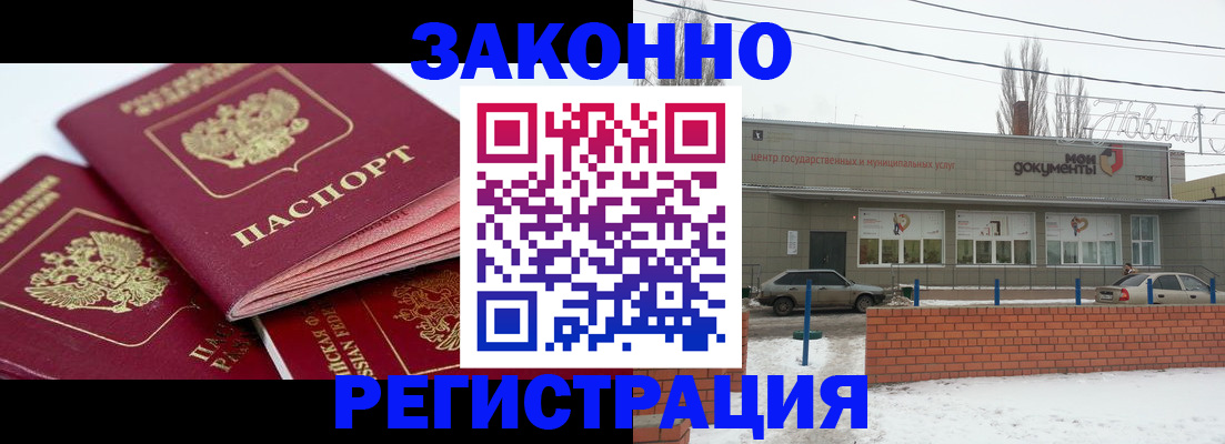 пропишу в квартире в Ленинск-Кузнецком