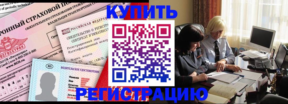 временная регистрация госуслуги в Ленинск-Кузнецком