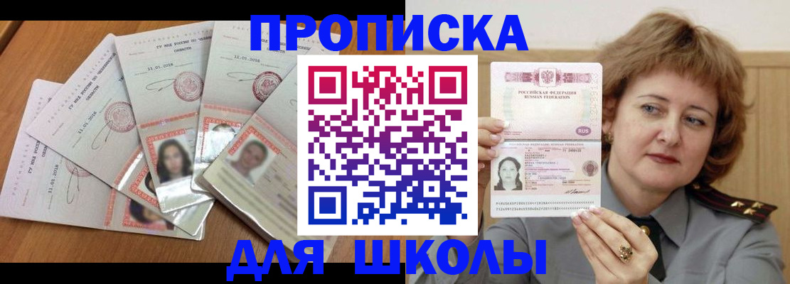 пропишу в квартире в Ленинск-Кузнецком