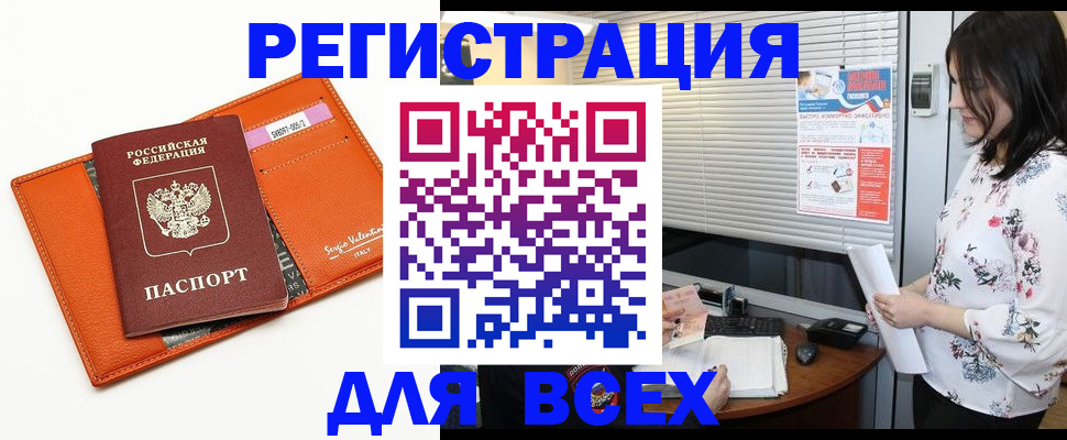 пропишу в квартире в Ленинск-Кузнецком