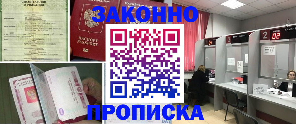 временная регистрация госуслуги в Ленинск-Кузнецком