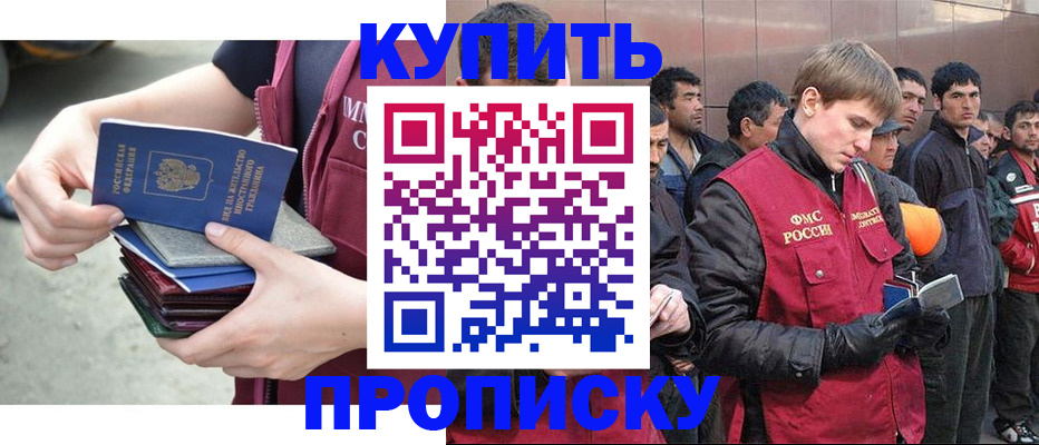 регистрация в Ленинск-Кузнецком