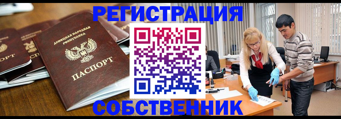 временная регистрация 2025 в Ленинск-Кузнецком